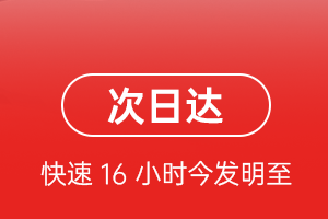 奔牛机场空运航空货运 航空货运